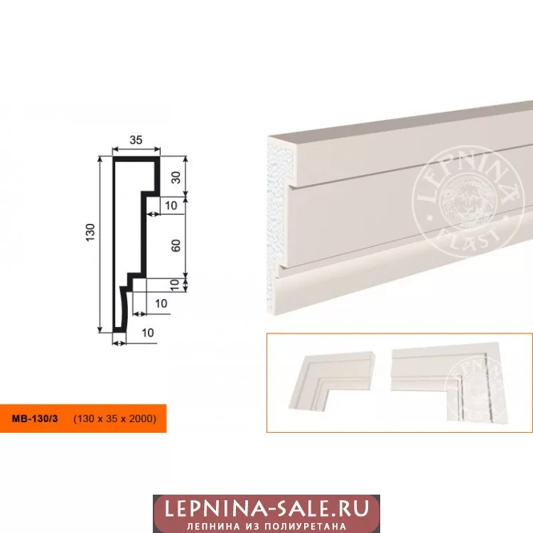 Молдинг МВ-130/3 (130х35х2000) Молдинг МВ-130/3 (130х35х2000) от Lepnina-Sale.ru