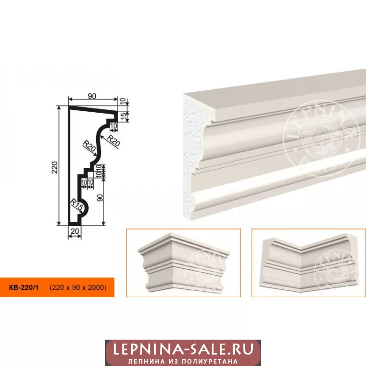 Карниз  КВ-220/1 (220х90х2000) от Lepnina-Sale.ru