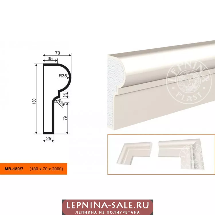 Молдинг  МВ-180/7 (180х70х2000) от Lepnina-Sale.ru
