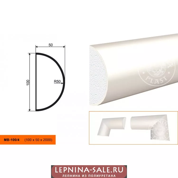 Молдинг  МВ-100/4 (100х50х2000) от Lepnina-Sale.ru