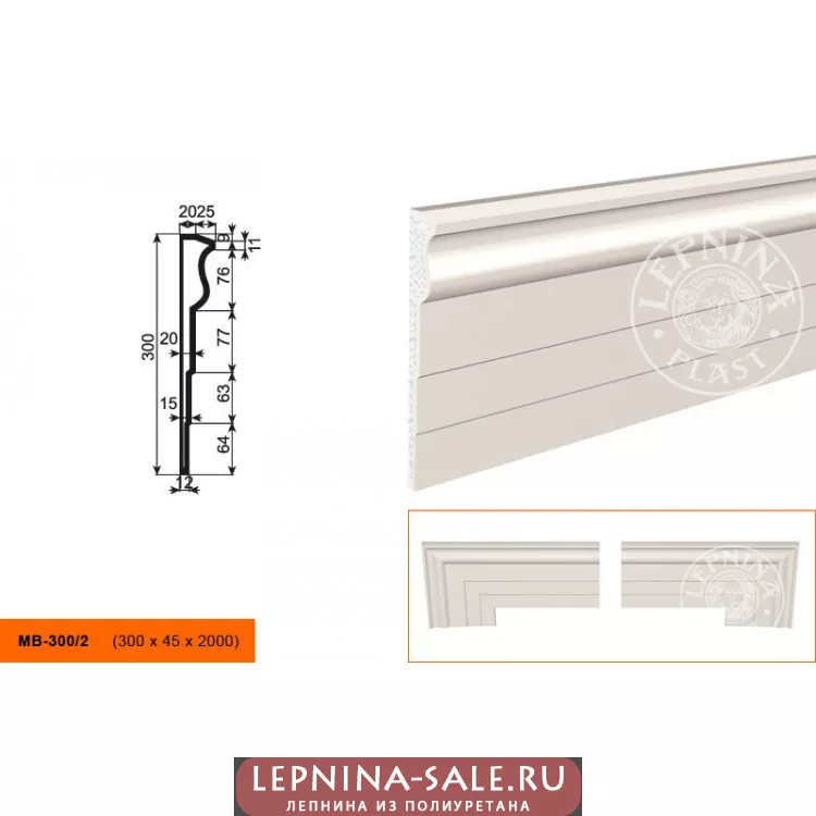 Молдинг  МВ-300/2 (300х45х2000) от Lepnina-Sale.ru