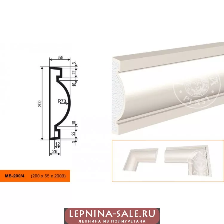 Молдинг  МВ-200/4 (200х55х2000) от Lepnina-Sale.ru