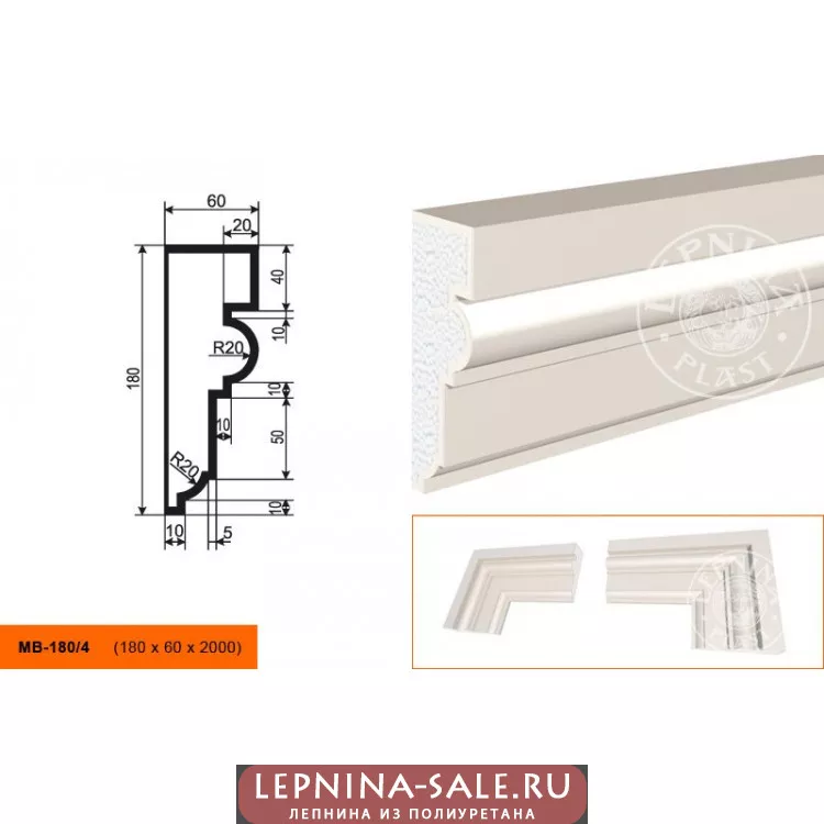 Молдинг МВ-180/4 (180х60х2000) Молдинг МВ-180/4 (180х60х2000) от Lepnina-Sale.ru