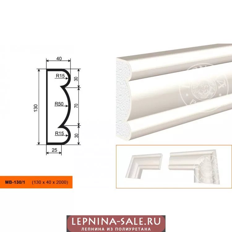 Молдинг МВ-130/1 (130х40х2000) Молдинг МВ-130/1 (130х40х2000) от Lepnina-Sale.ru