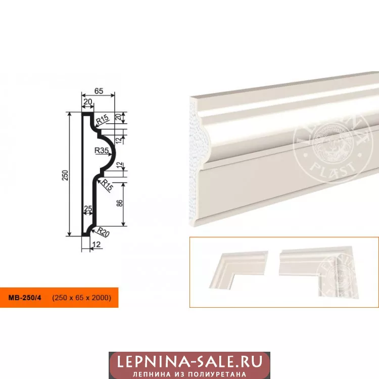 Молдинг МВ-250/4 (250х65х2000) Молдинг МВ-250/4 (250х65х2000) от Lepnina-Sale.ru