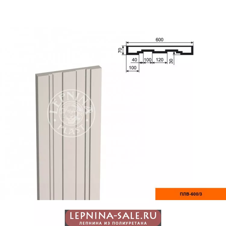 Пилястра ПЛВ-600/3 тело (2000х70х600) от Lepnina-Sale.ru