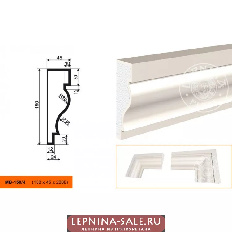 Молдинг  МВ-150/4 (150х45х2000) от Lepnina-Sale.ru