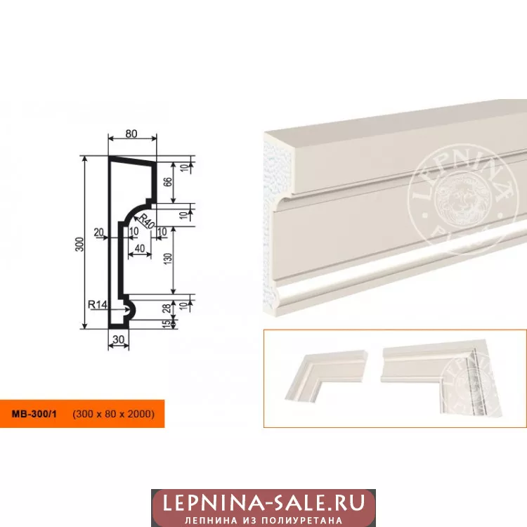 Молдинг МВ-300/1 (300х80х2000) Молдинг МВ-300/1 (300х80х2000) от Lepnina-Sale.ru