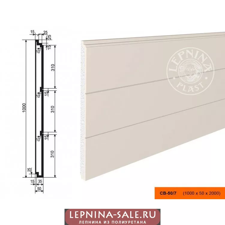Накладка  СВ-50/7  панель (1000х50х2000) от Lepnina-Sale.ru