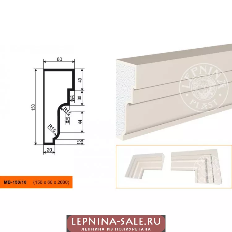 Молдинг МВ-150/10 (150х60х2000) Молдинг МВ-150/10 (150х60х2000) от Lepnina-Sale.ru