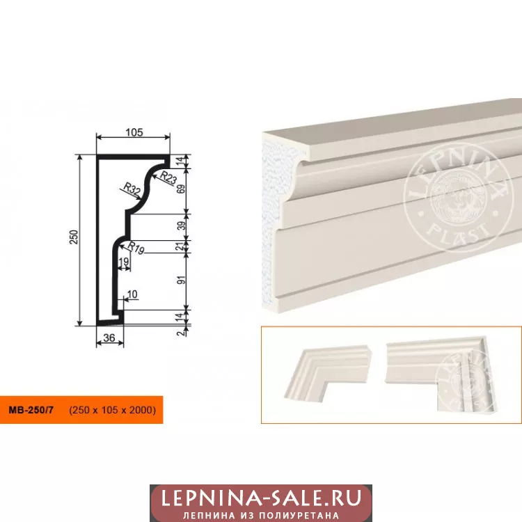 Молдинг МВ-250/7 (250х105х2000) Молдинг МВ-250/7 (250х105х2000) от Lepnina-Sale.ru