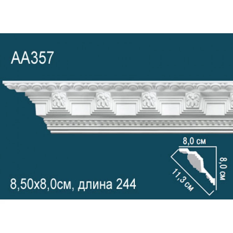 Плинтус (карниз) AA357 Перфект Плинтус (карниз) AA357 Перфект от Lepnina-Sale.ru