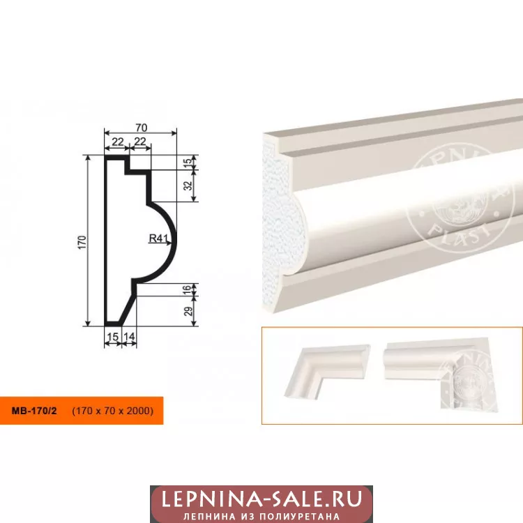 Молдинг  МВ-170/2 (170х70х2000) от Lepnina-Sale.ru