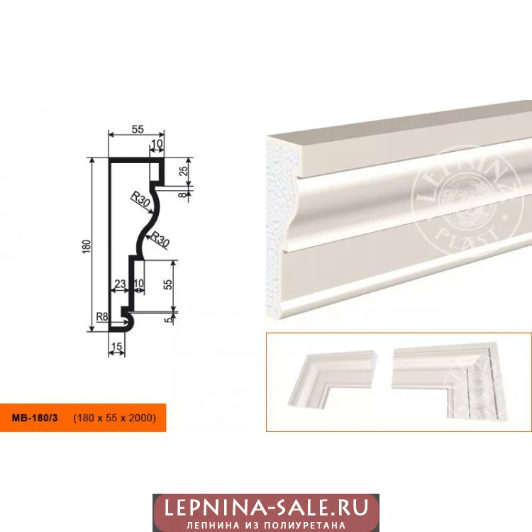 Молдинг  МВ-180/3 (180х55х2000) от Lepnina-Sale.ru