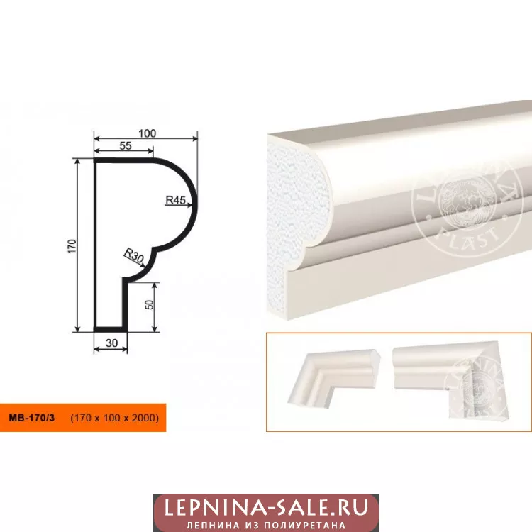 Молдинг  МВ-170/3 (170х100х2000) от Lepnina-Sale.ru