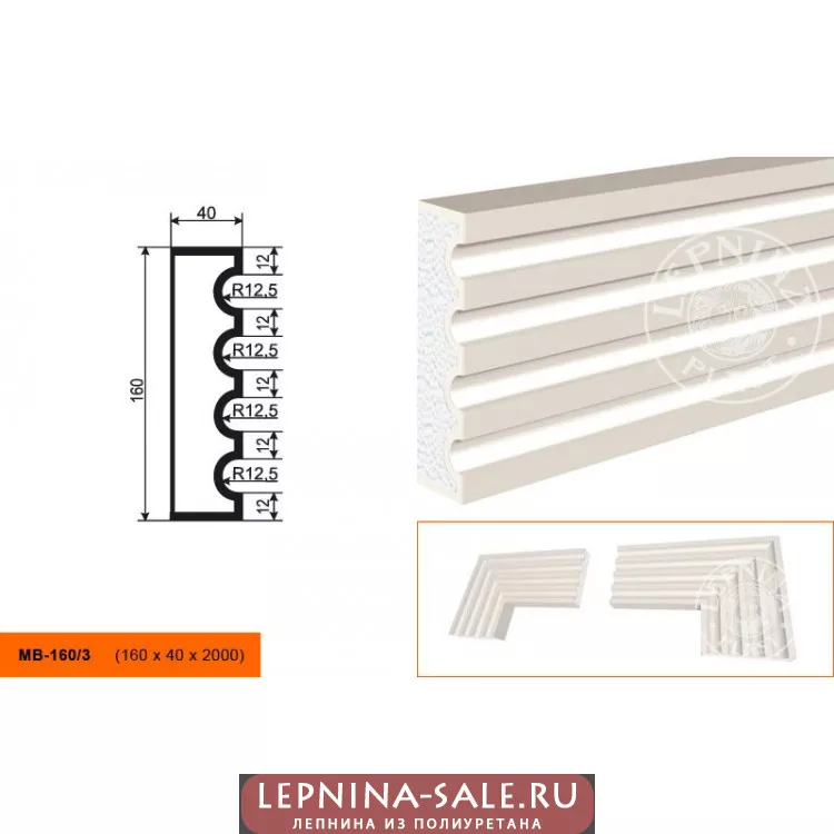 Молдинг  МВ-160/3 (160х40х2000) от Lepnina-Sale.ru