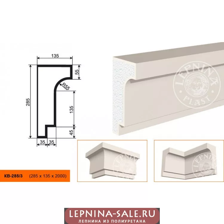 Карниз КВ-285/3 (285х135х2000) Карниз КВ-285/3 (285х135х2000) от Lepnina-Sale.ru