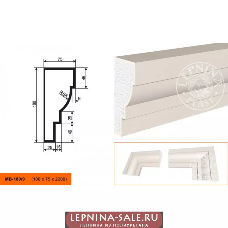 Молдинг МВ-180/9 (180х75х2000) Молдинг МВ-180/9 (180х75х2000) от Lepnina-Sale.ru