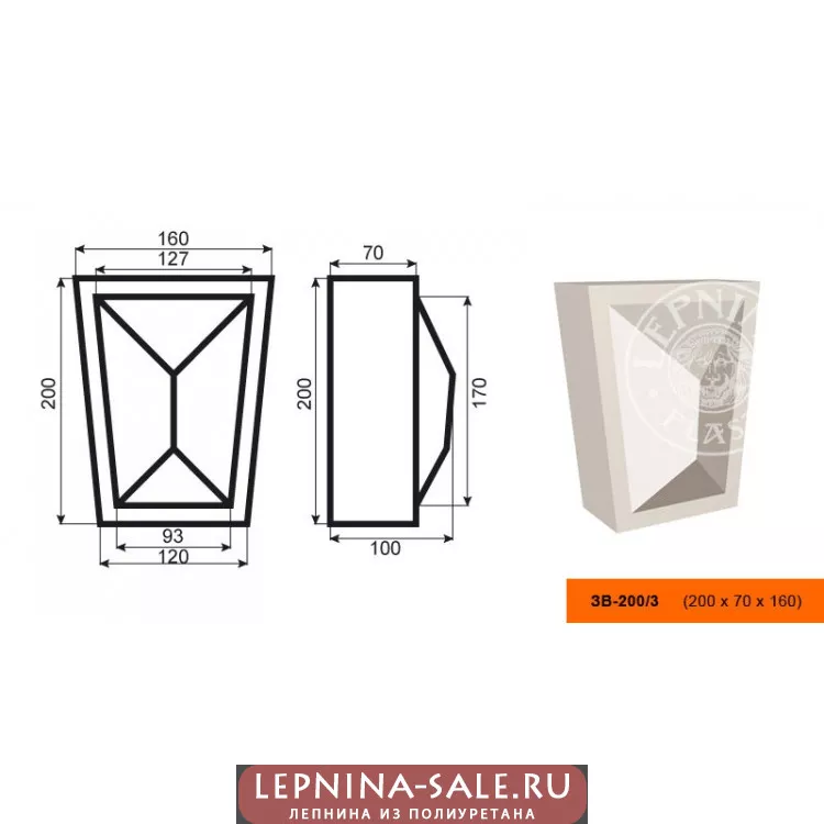 Замок  ЗВ-200/3 (200х100х160) от Lepnina-Sale.ru