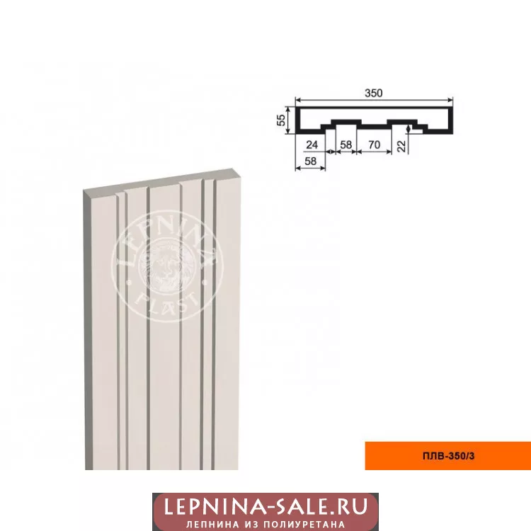 Пилястра ПЛВ-350/3 тело (2500х55х350) Пилястра ПЛВ-350/3 тело (2500х55х350) от Lepnina-Sale.ru