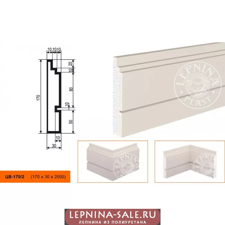 Молдинг ЦВ-170/2 (170х30х2000) Молдинг ЦВ-170/2 (170х30х2000) от Lepnina-Sale.ru