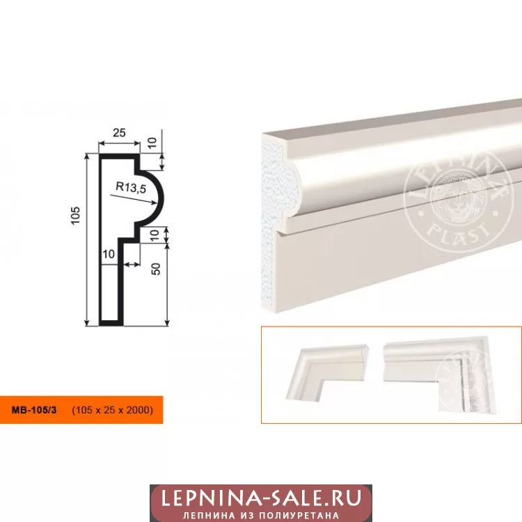 Молдинг МВ-105/3 (105х40х2000) Молдинг МВ-105/3 (105х40х2000) от Lepnina-Sale.ru