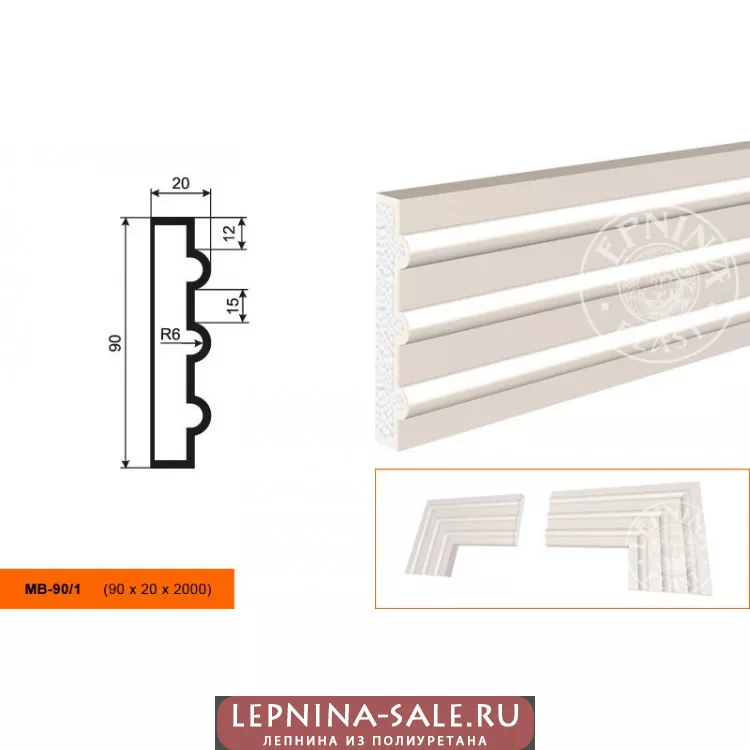 Молдинг  МВ-90/1 (90х20х2000) от Lepnina-Sale.ru