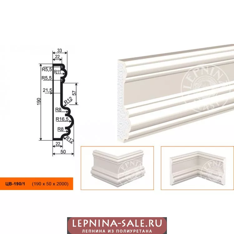 Молдинг  ЦВ-190/1 (190х50х2000) от Lepnina-Sale.ru