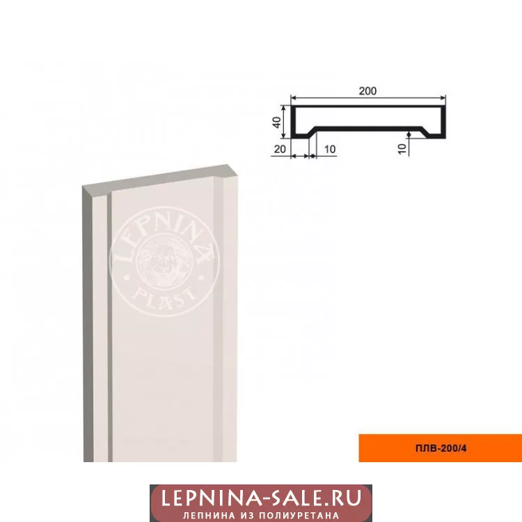Пилястра ПЛВ-200/4 тело (2500х40х200) от Lepnina-Sale.ru