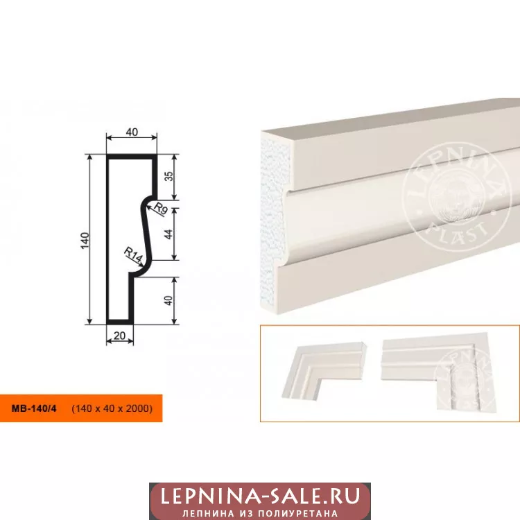 Молдинг  МВ-140/4 (140х40х2000) от Lepnina-Sale.ru
