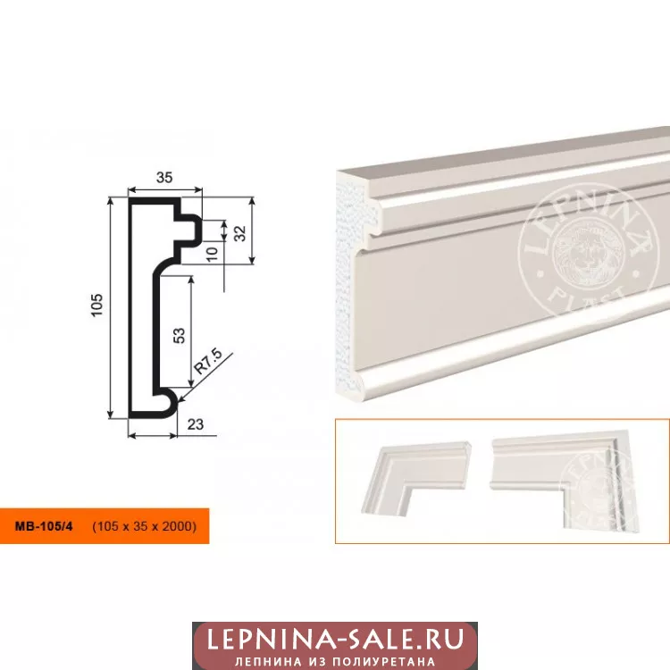 Молдинг МВ-105/4 (105х35х2000) Молдинг МВ-105/4 (105х35х2000) от Lepnina-Sale.ru