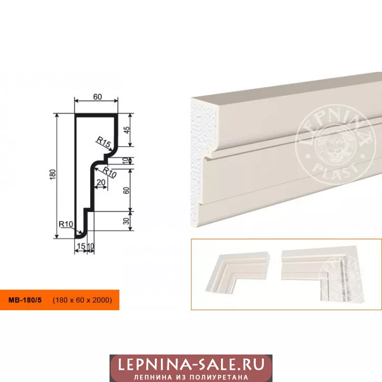 Молдинг  МВ-180/5 (180х60х2000) от Lepnina-Sale.ru