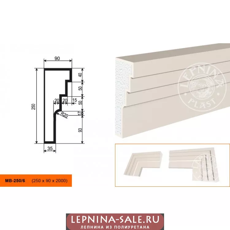 Молдинг  МВ-250/6 (250х90х2000) от Lepnina-Sale.ru