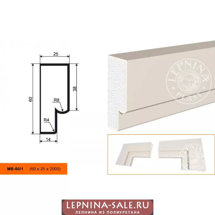 Молдинг МВ-60/1 (60х25х2000) Молдинг МВ-60/1 (60х25х2000) от Lepnina-Sale.ru