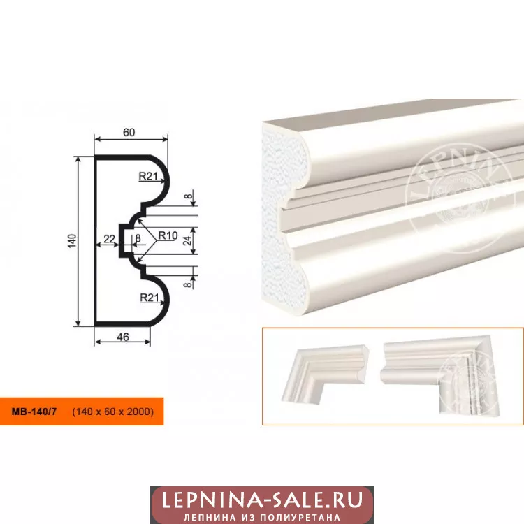 Молдинг МВ-140/7 (140х60х2000) Молдинг МВ-140/7 (140х60х2000) от Lepnina-Sale.ru