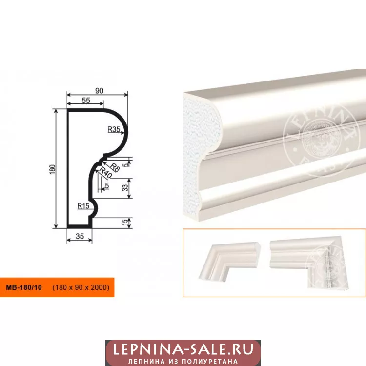 Молдинг  МВ-180/10 (180х90х2000) от Lepnina-Sale.ru