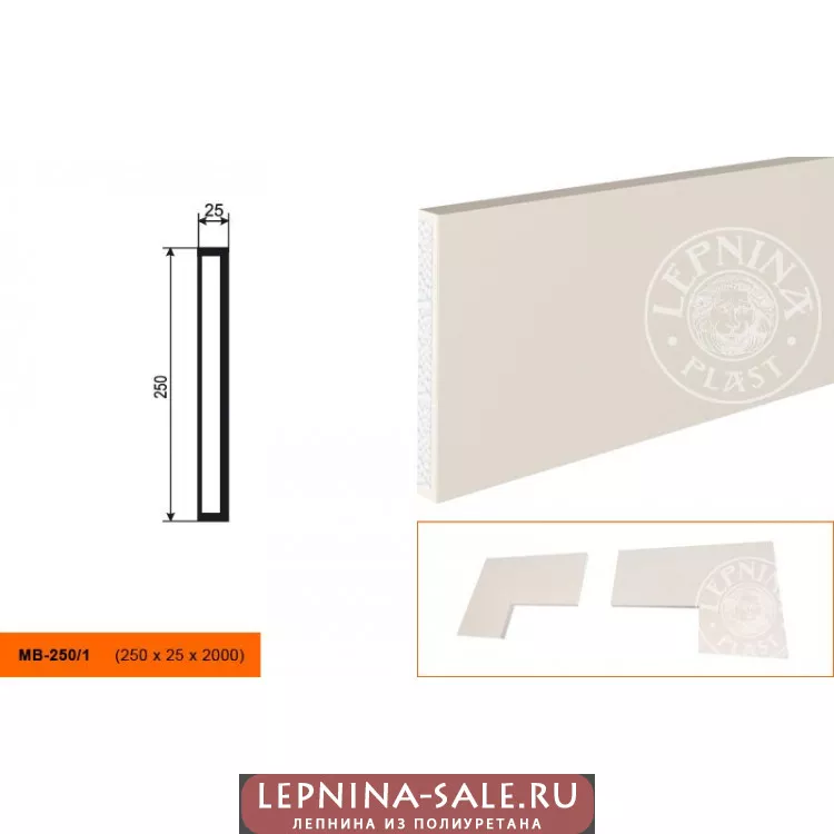 Молдинг  МВ-250/1 (250х25х2000) от Lepnina-Sale.ru
