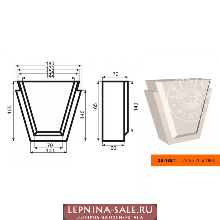 Замок ЗВ-165/1 (165х70х180) Замок ЗВ-165/1 (165х70х180) от Lepnina-Sale.ru