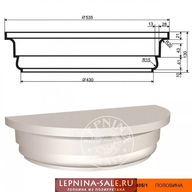 Полуколонна  КЛВ-405/1 капитель (130х267,5х535) от Lepnina-Sale.ru