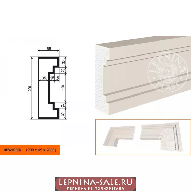 Молдинг МВ-200/6 (200х65х2000) Молдинг МВ-200/6 (200х65х2000) от Lepnina-Sale.ru