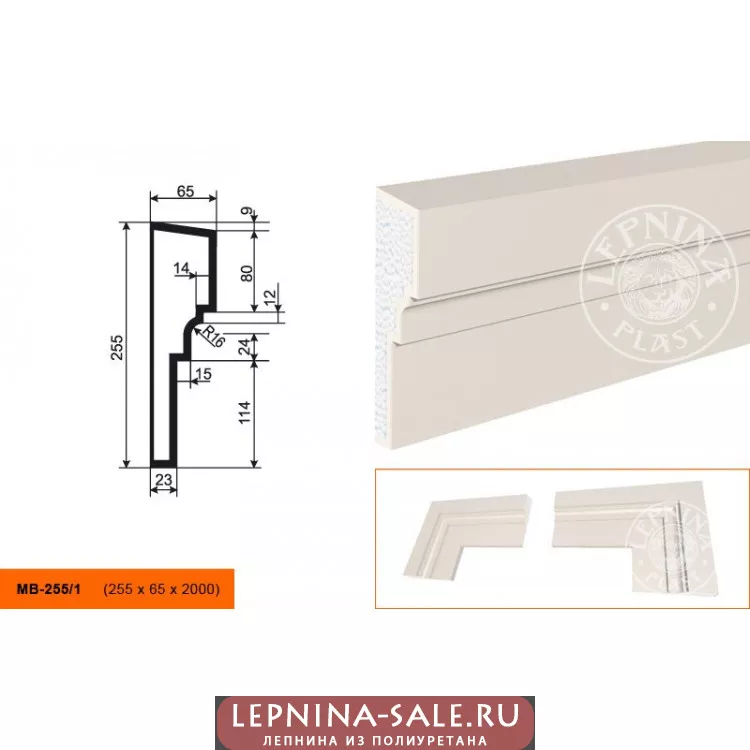 Молдинг  МВ-255/1 (255х65х2000) от Lepnina-Sale.ru