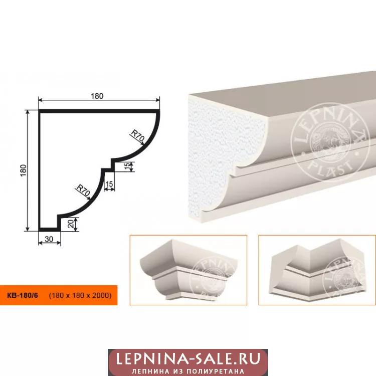 Карниз КВ-180/6 (180х180х2000) Карниз КВ-180/6 (180х180х2000) от Lepnina-Sale.ru