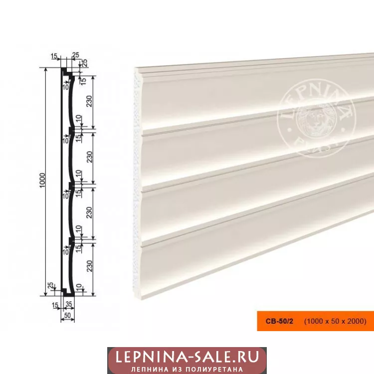Накладка  СВ-50/2  панель (1000х50х2000) от Lepnina-Sale.ru