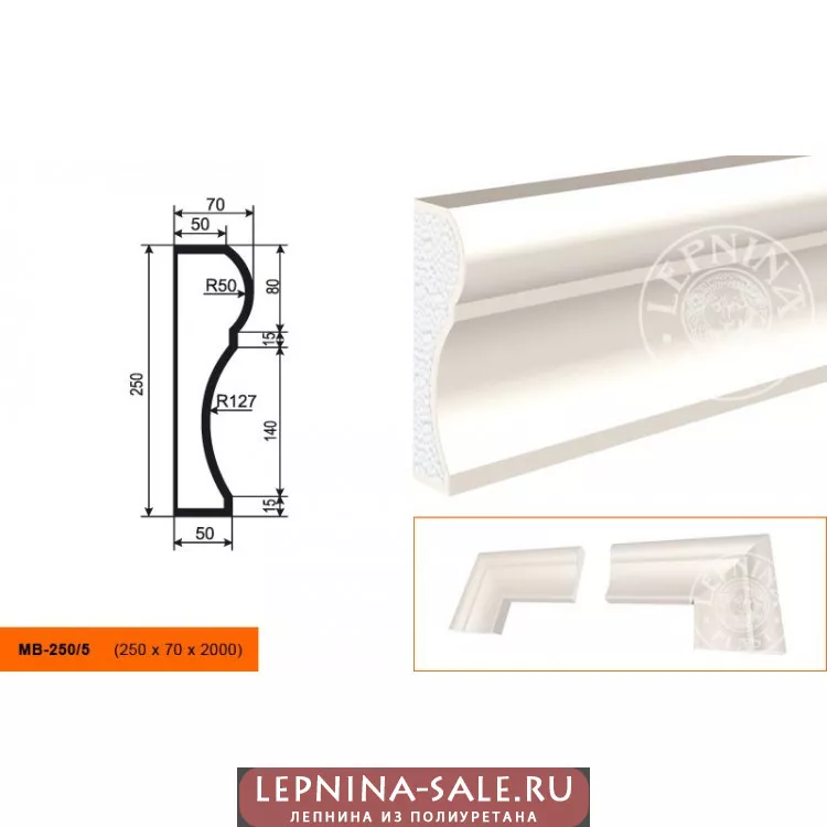 Молдинг МВ-250/5 (250х70х2000) Молдинг МВ-250/5 (250х70х2000) от Lepnina-Sale.ru
