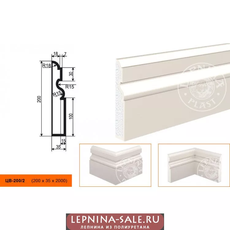 Молдинг  ЦВ-200/2 (200х35х2000) от Lepnina-Sale.ru