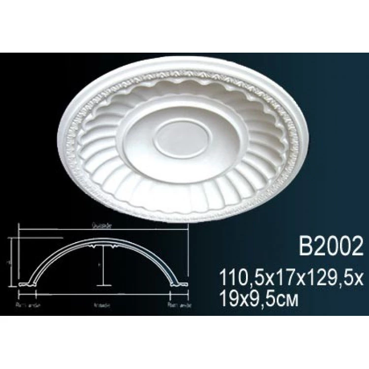 Купол полиуретановый B2002 от Lepnina-Sale.ru