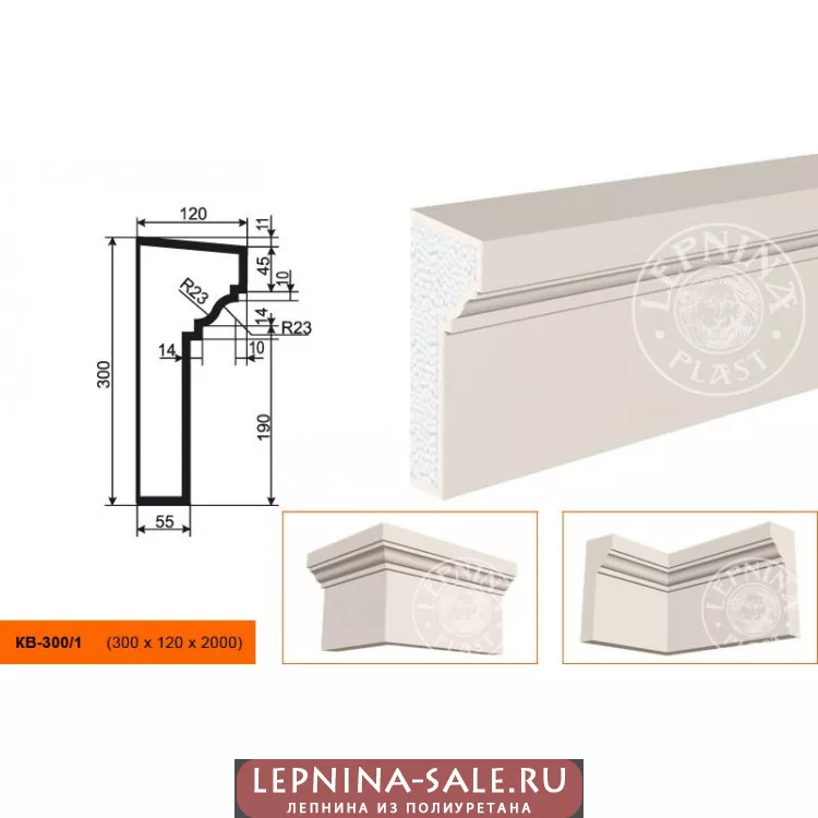 Карниз КВ-300/1 (300х120х2000) Карниз КВ-300/1 (300х120х2000) от Lepnina-Sale.ru