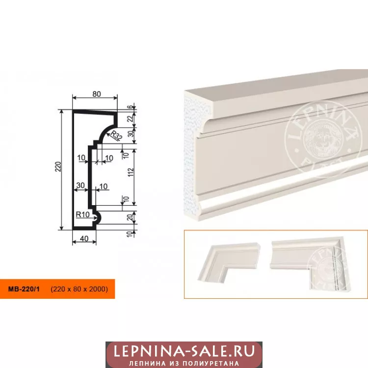 Молдинг МВ-220/1 (220х80х2000) Молдинг МВ-220/1 (220х80х2000) от Lepnina-Sale.ru