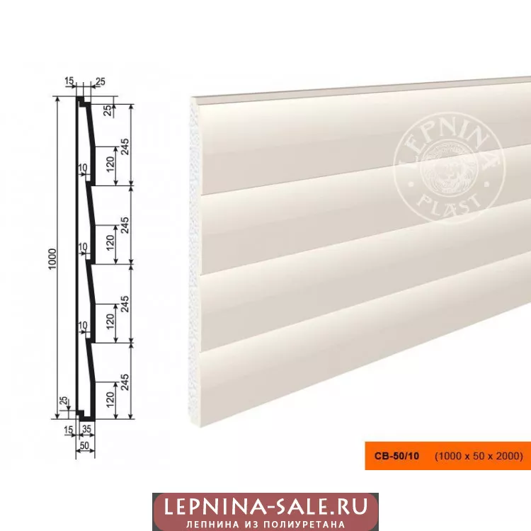 Накладка  СВ-50/10  панель (1000х50х2000) от Lepnina-Sale.ru