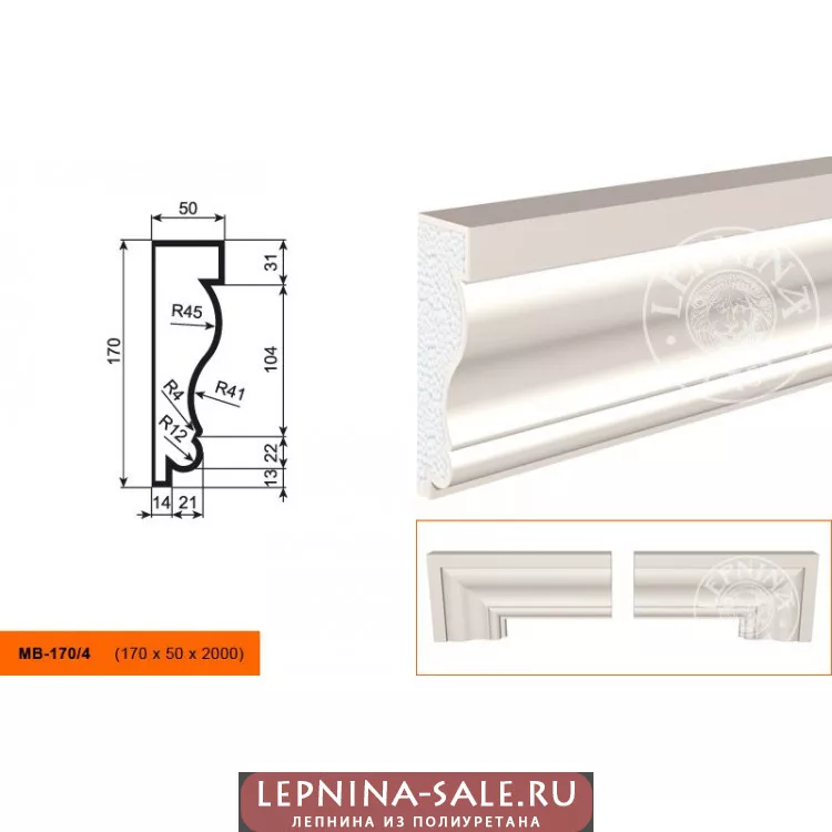 Молдинг МВ-170/4 (170х50х2000) Молдинг МВ-170/4 (170х50х2000) от Lepnina-Sale.ru